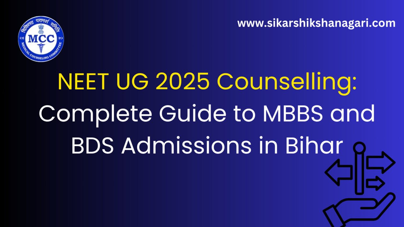 NEET UG 2025 Counselling