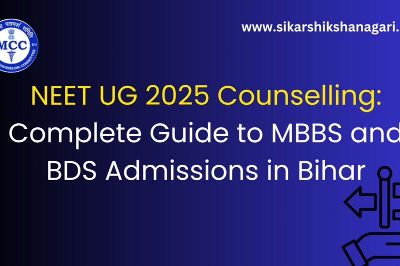 NEET UG 2025 Counselling